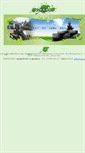 Mobile Screenshot of paint-ball.com.tw